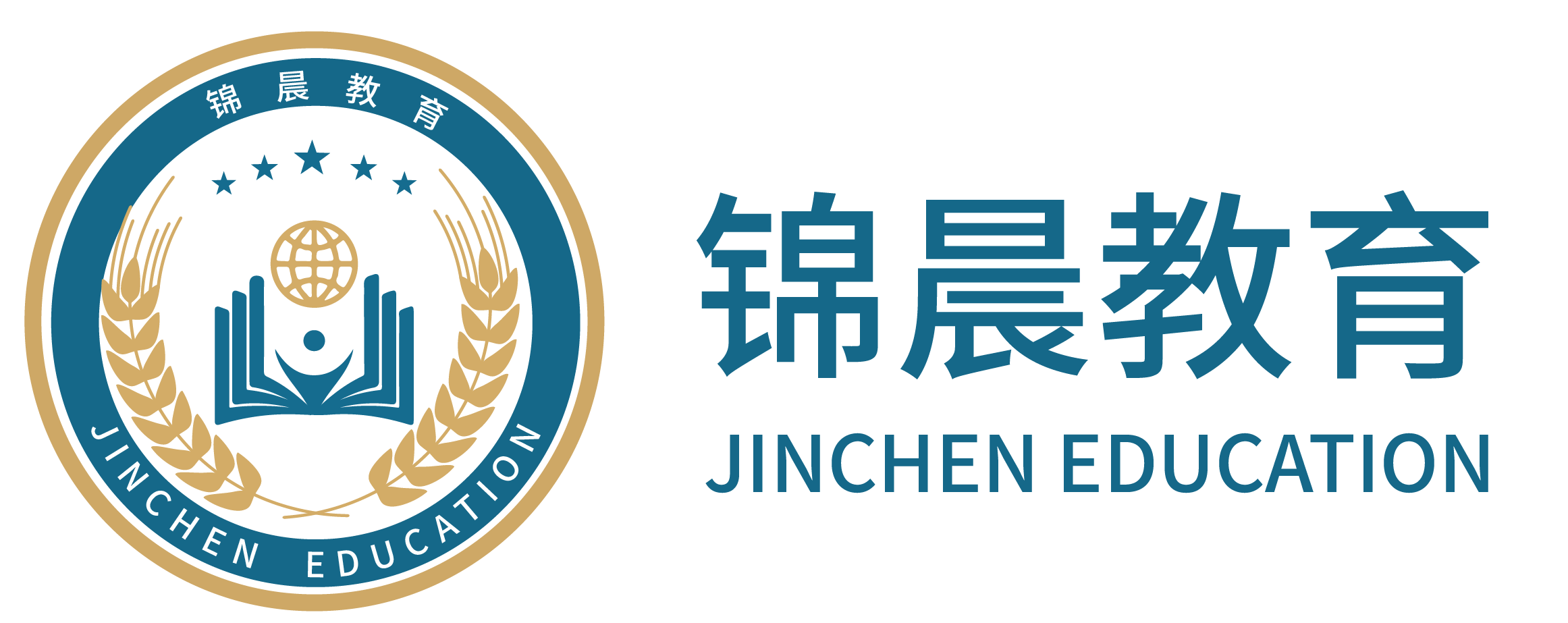锦晨教育：常州工学院2026年五年一贯制“专转本”（师范类）招生简章